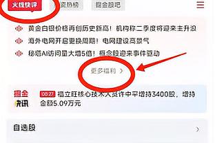 太阳报：17年奥斯卡6000万镑加盟上海海港，仅工资就赚取1.5亿镑